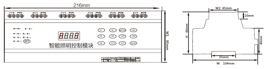 12路智能照明控制模塊外形尺寸圖