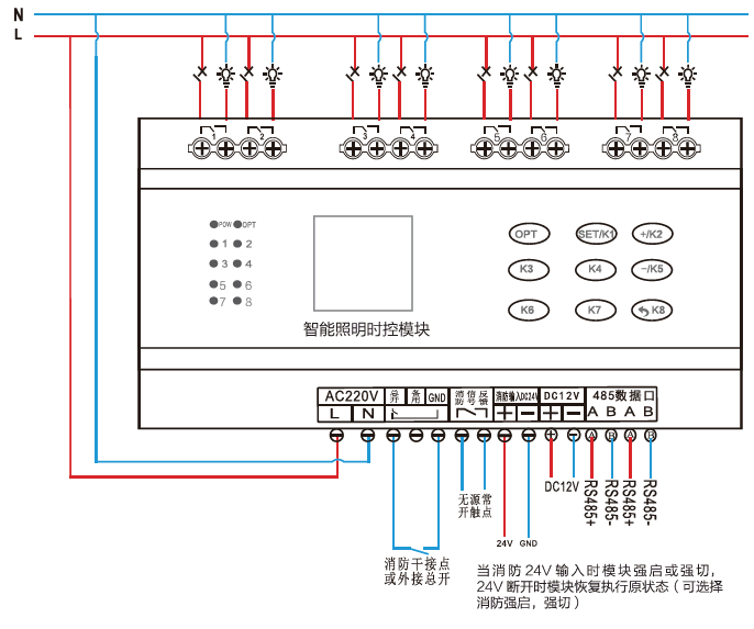 8路智能照明時(shí)控模塊接線原理圖